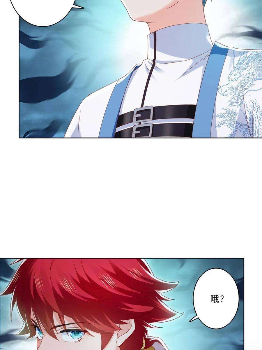 恰似寒光遇骄阳267话 七星和北斗