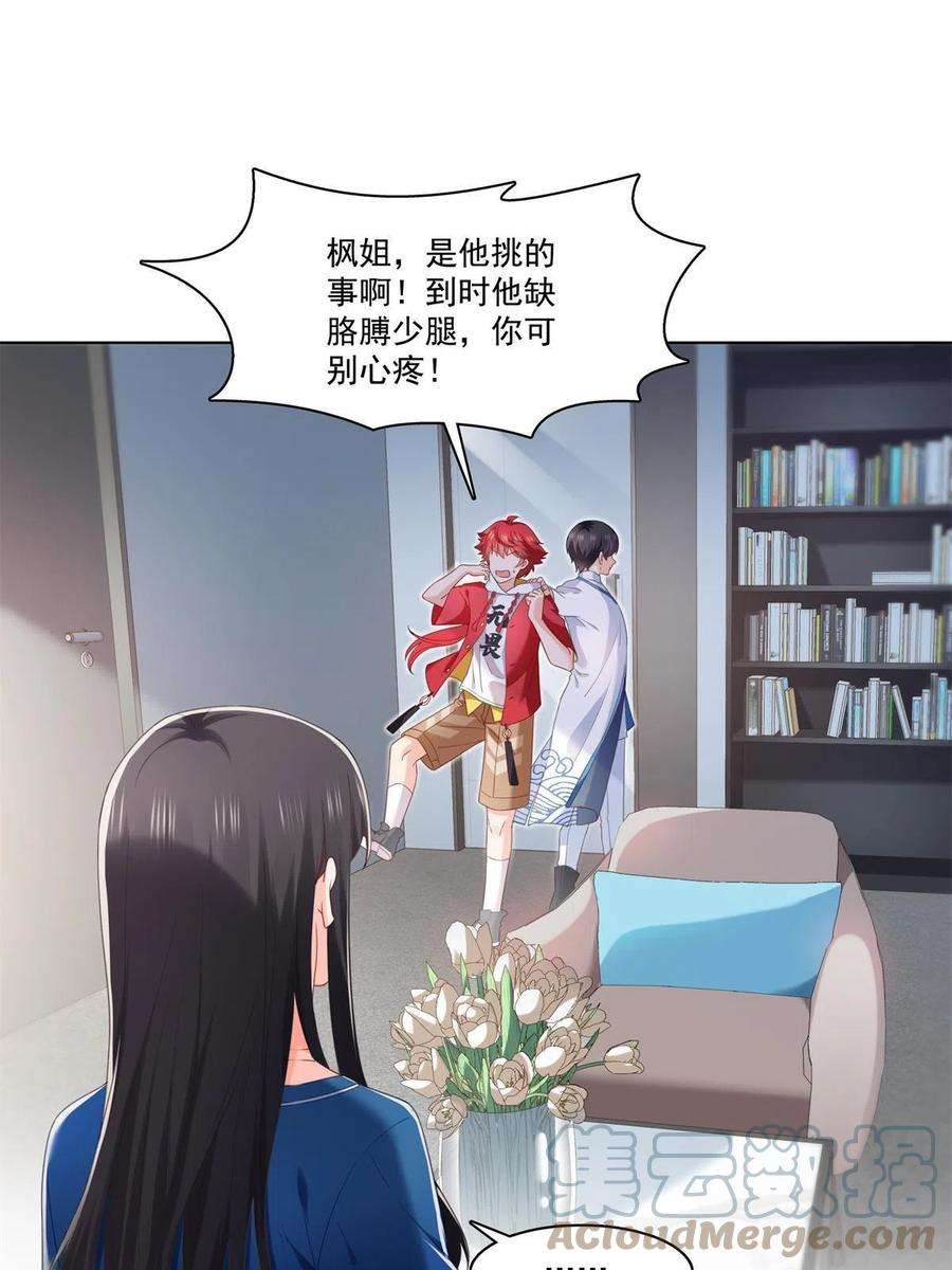恰似寒光遇骄阳267话 七星和北斗