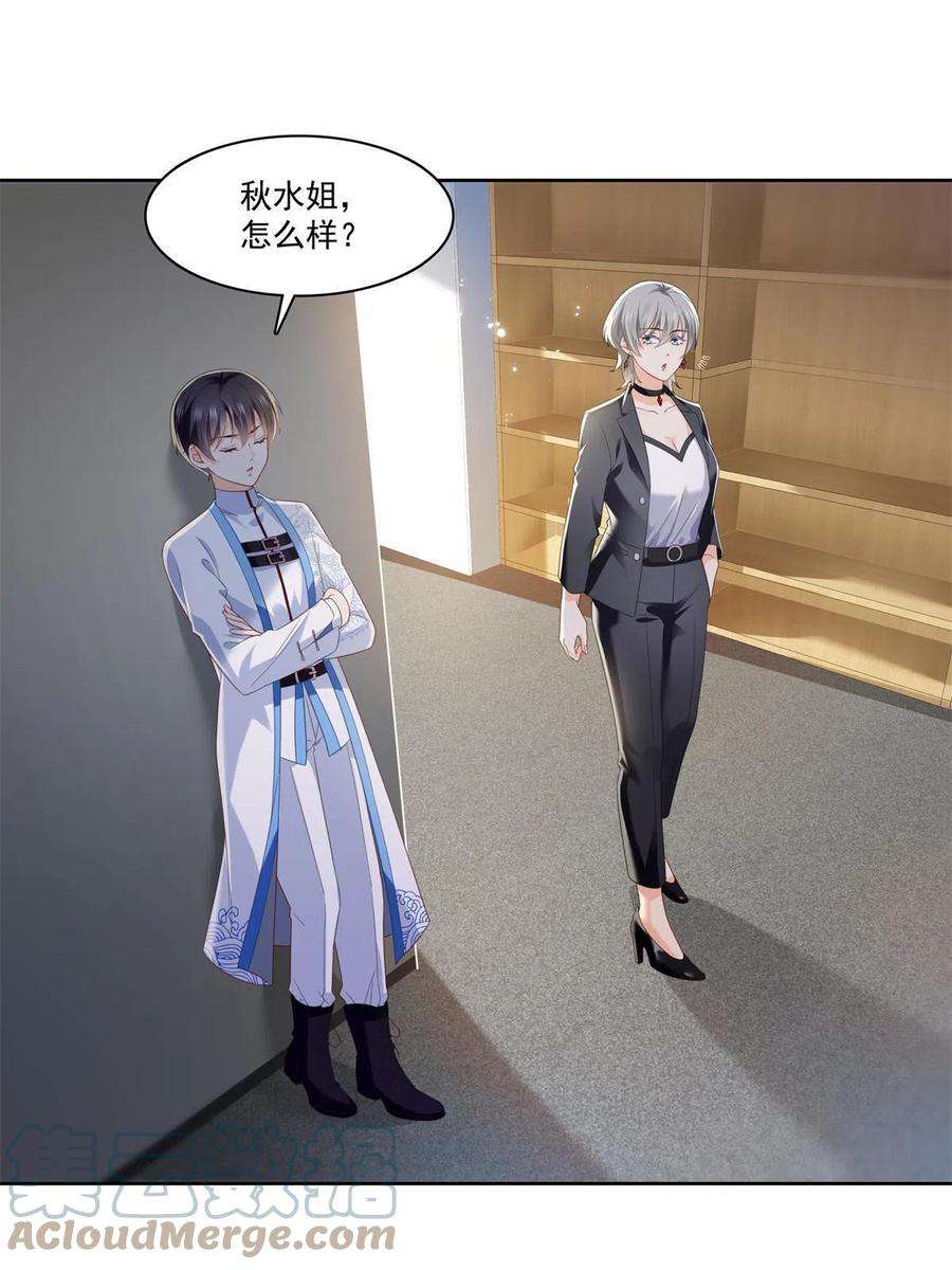 恰似寒光遇骄阳267话 七星和北斗