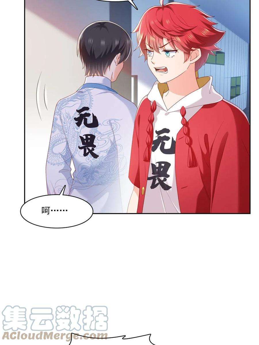 恰似寒光遇骄阳267话 七星和北斗