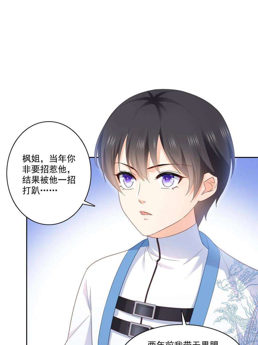 恰似寒光遇骄阳267话 七星和北斗