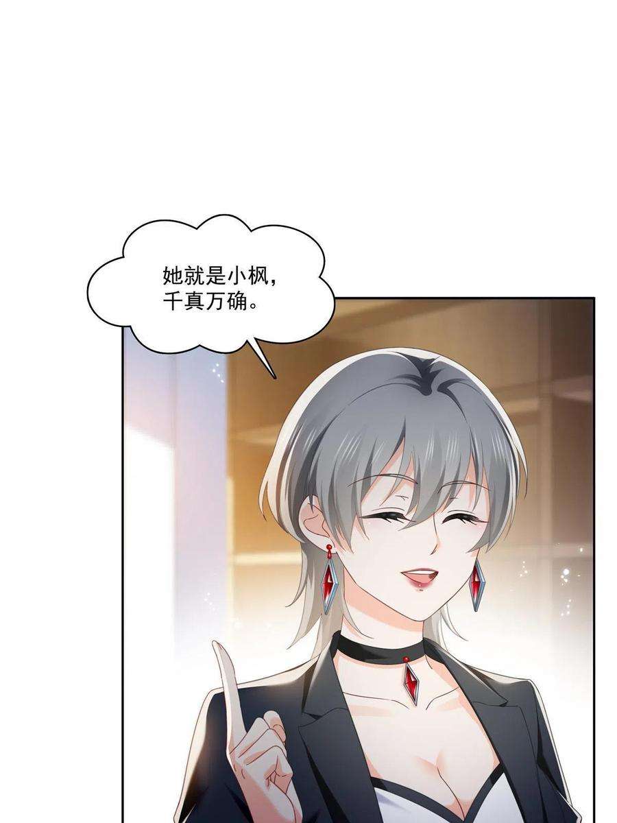 恰似寒光遇骄阳267话 七星和北斗