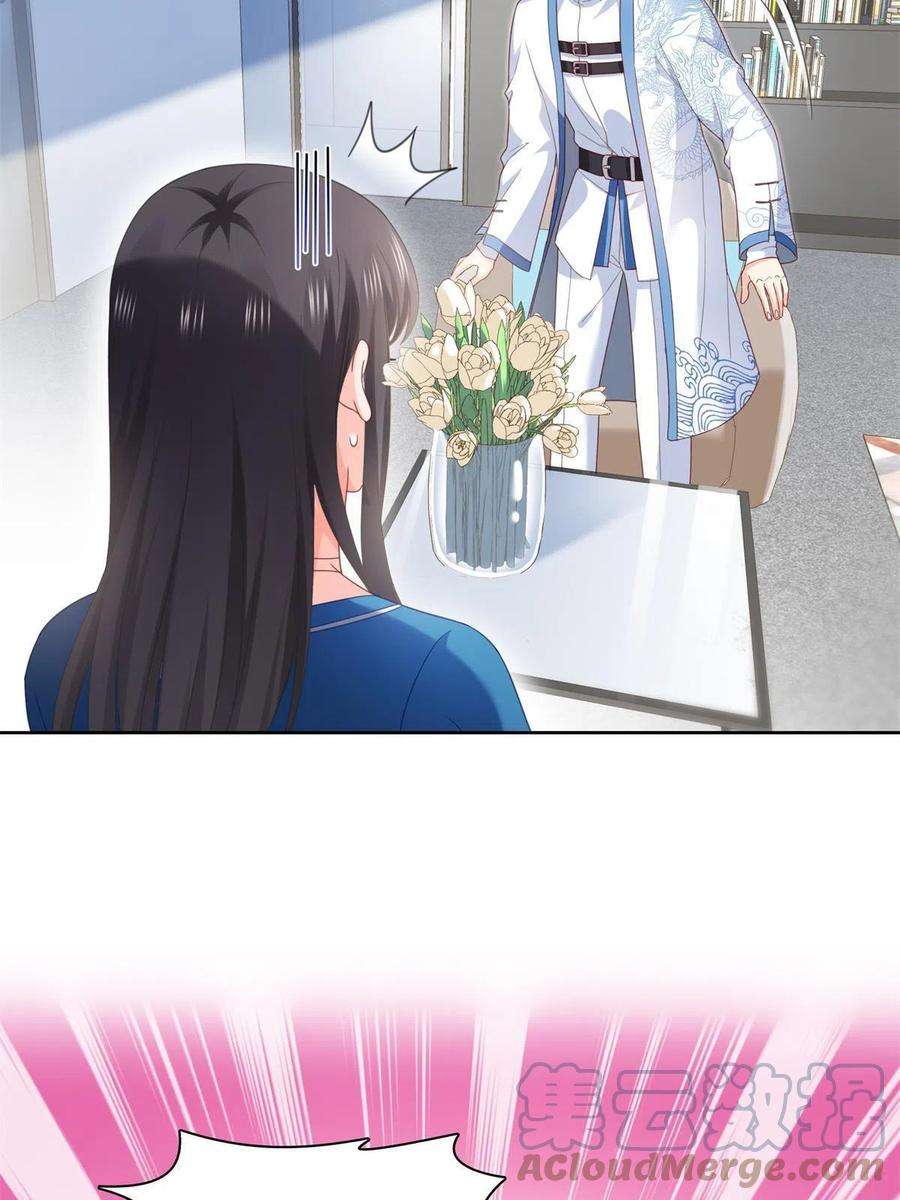 恰似寒光遇骄阳267话 七星和北斗
