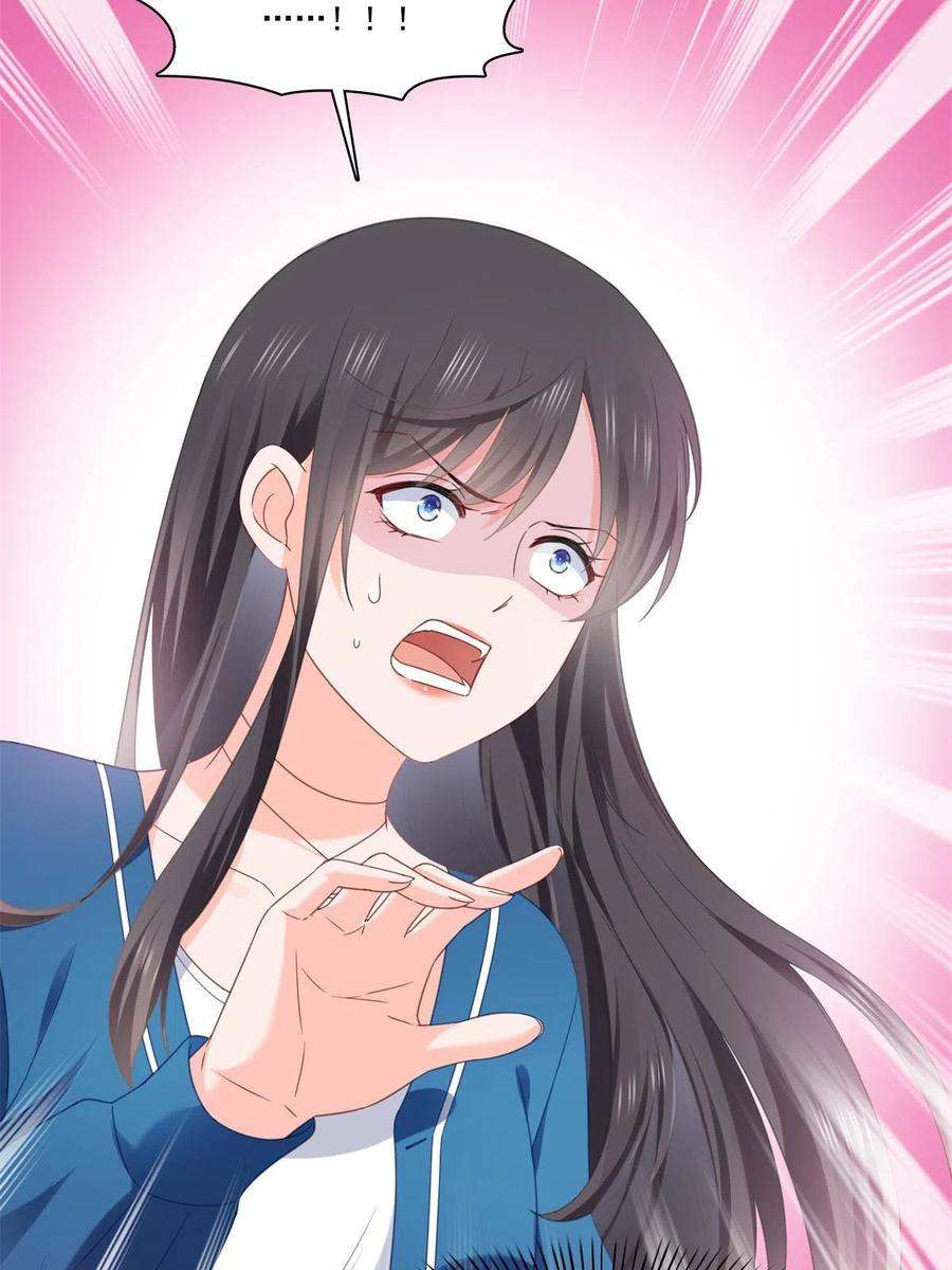 恰似寒光遇骄阳267话 七星和北斗