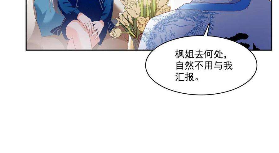 恰似寒光遇骄阳267话 七星和北斗