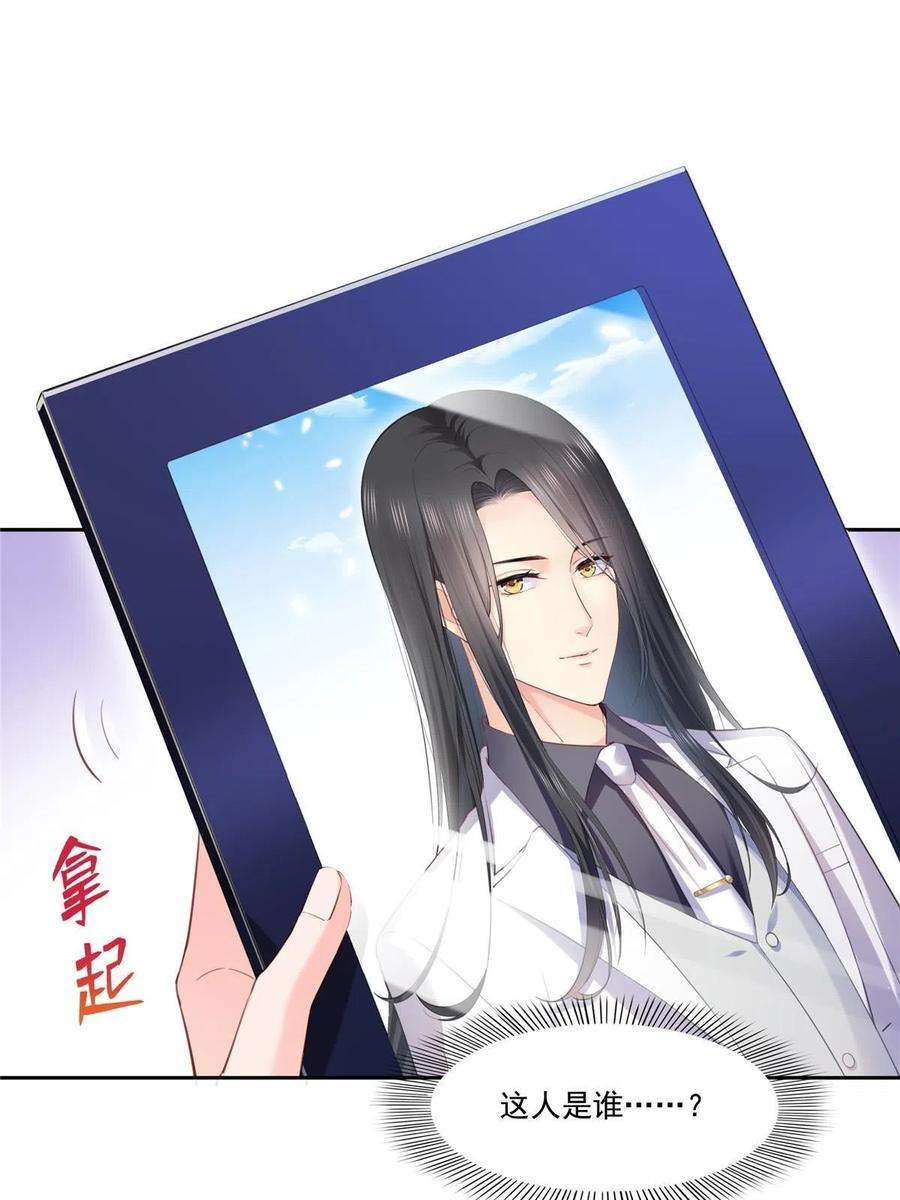 恰似寒光遇骄阳二百六十八话 追求者？
