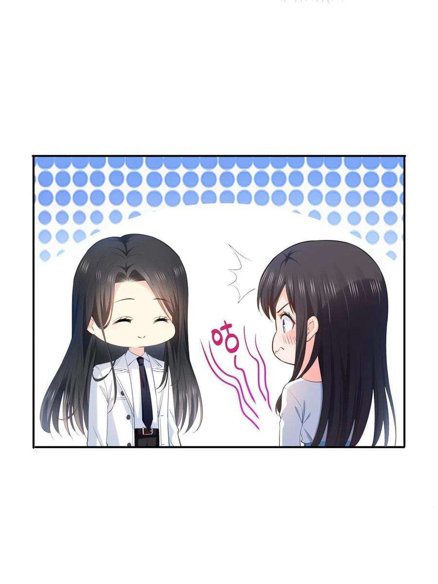 恰似寒光遇骄阳二百六十八话 追求者？