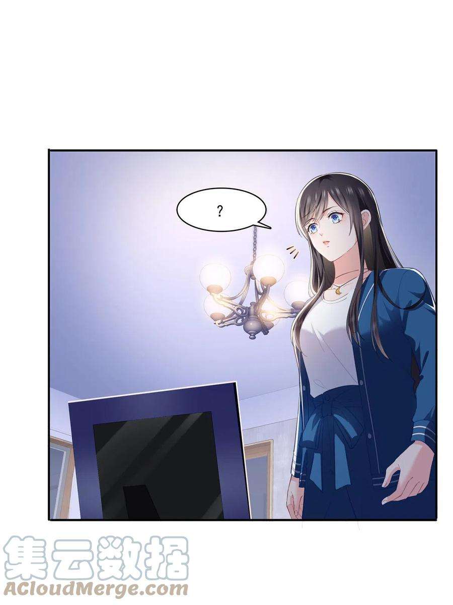 恰似寒光遇骄阳268话 追求者？
