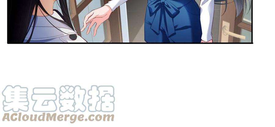 恰似寒光遇骄阳268话 追求者？