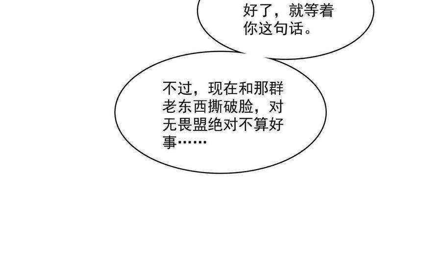 恰似寒光遇骄阳268话 追求者？