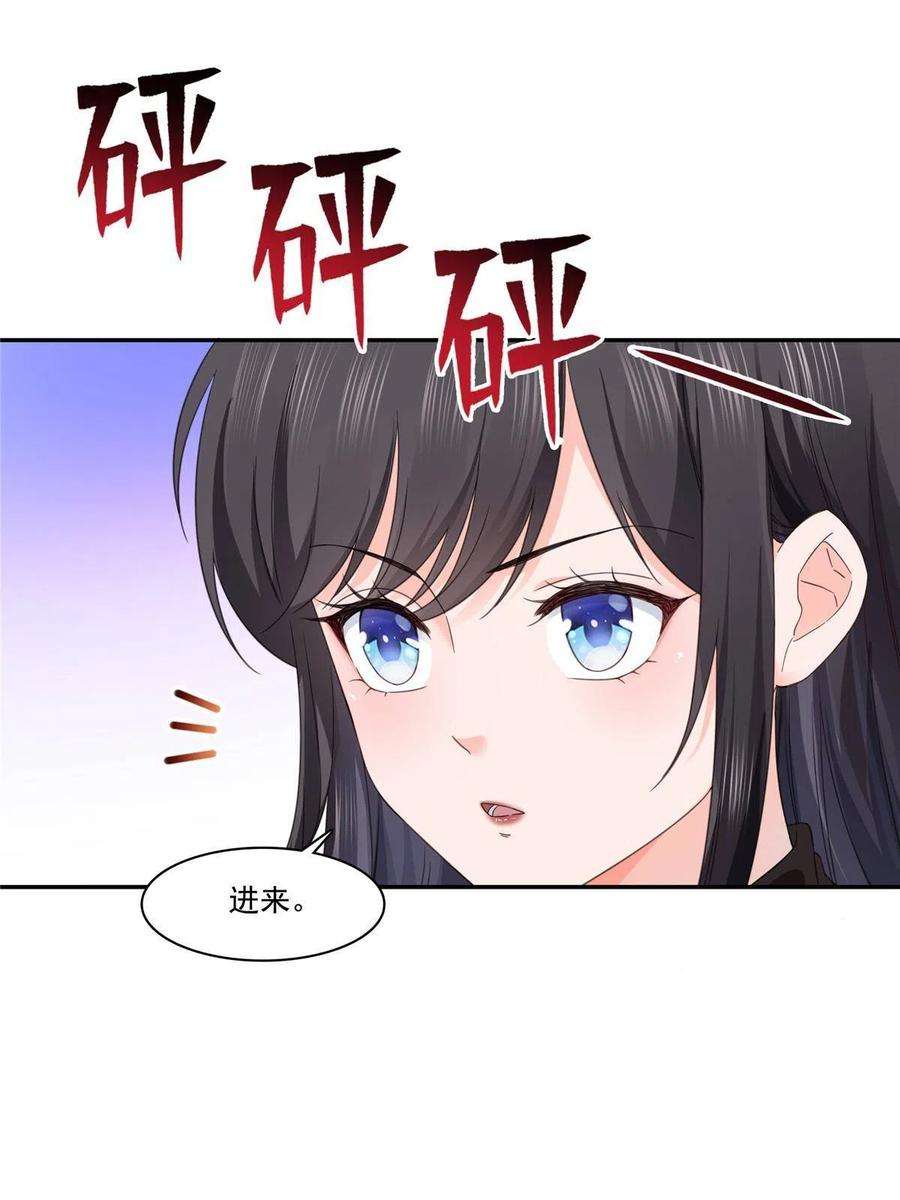 恰似寒光遇骄阳269话 和别的男人一起
