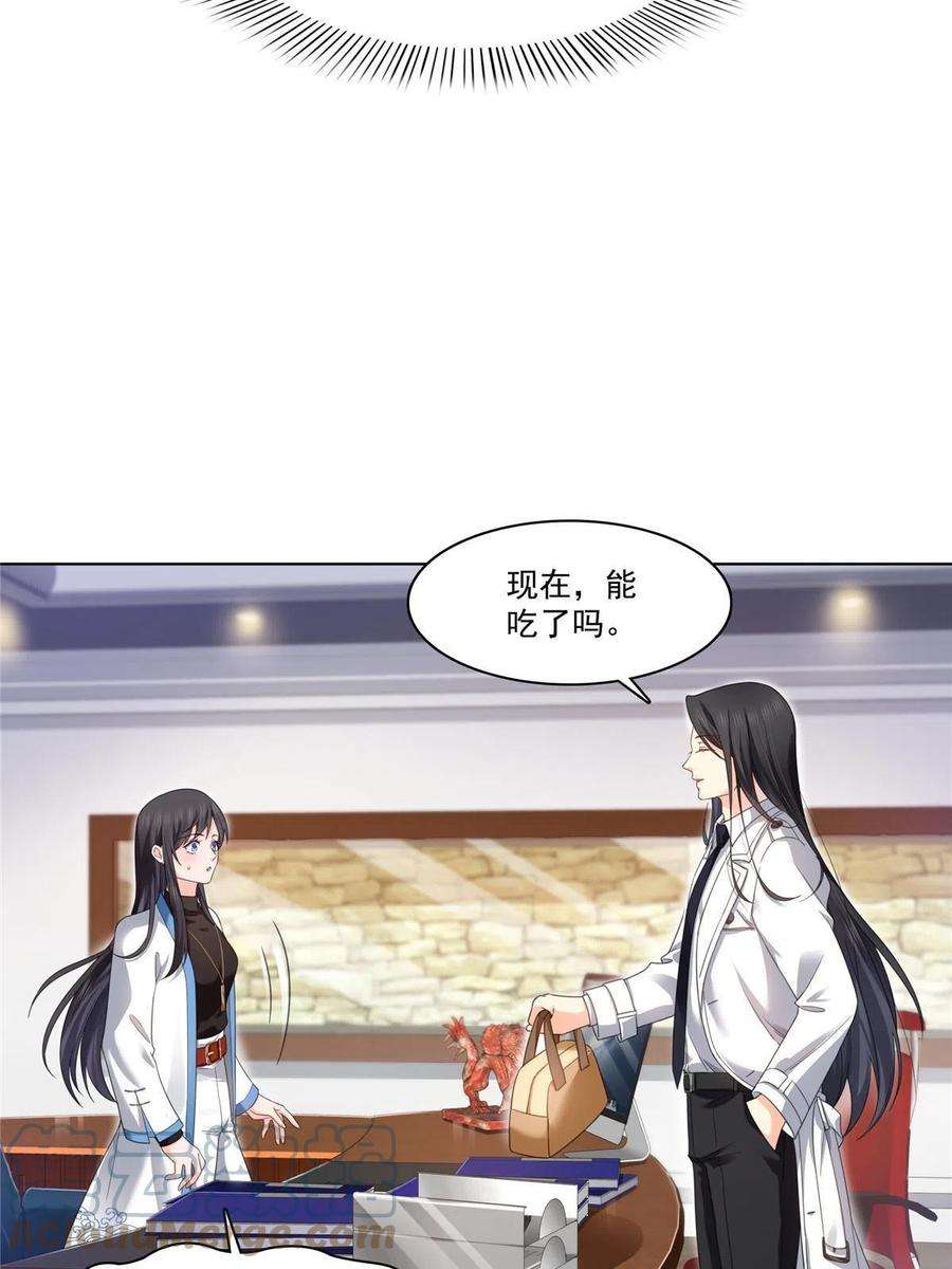 恰似寒光遇骄阳269话 和别的男人一起