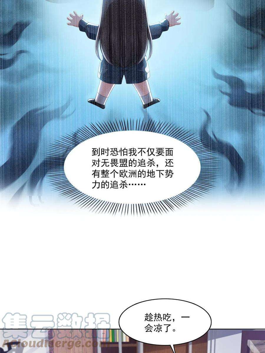 恰似寒光遇骄阳269话 和别的男人一起