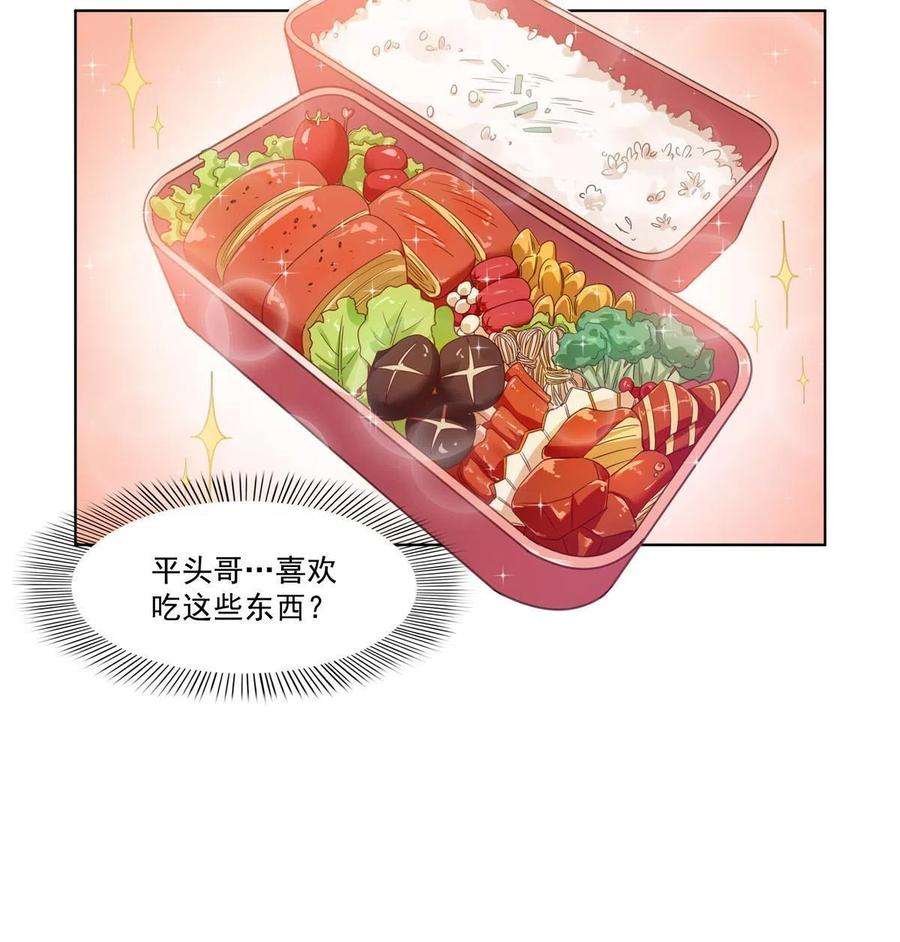 恰似寒光遇骄阳269话 和别的男人一起