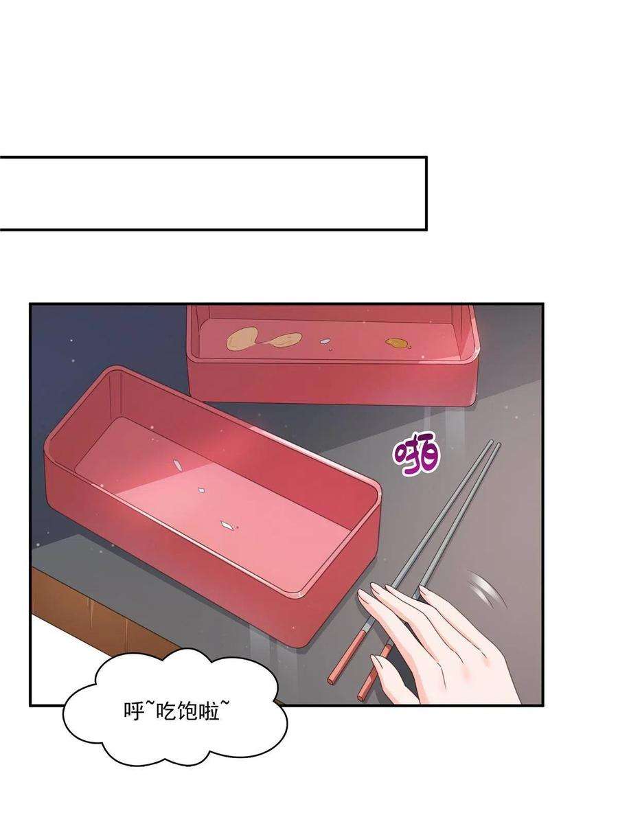 恰似寒光遇骄阳269话 和别的男人一起