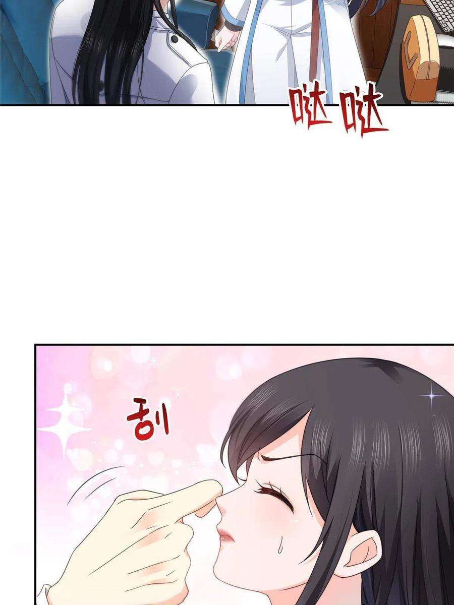 恰似寒光遇骄阳269话 和别的男人一起