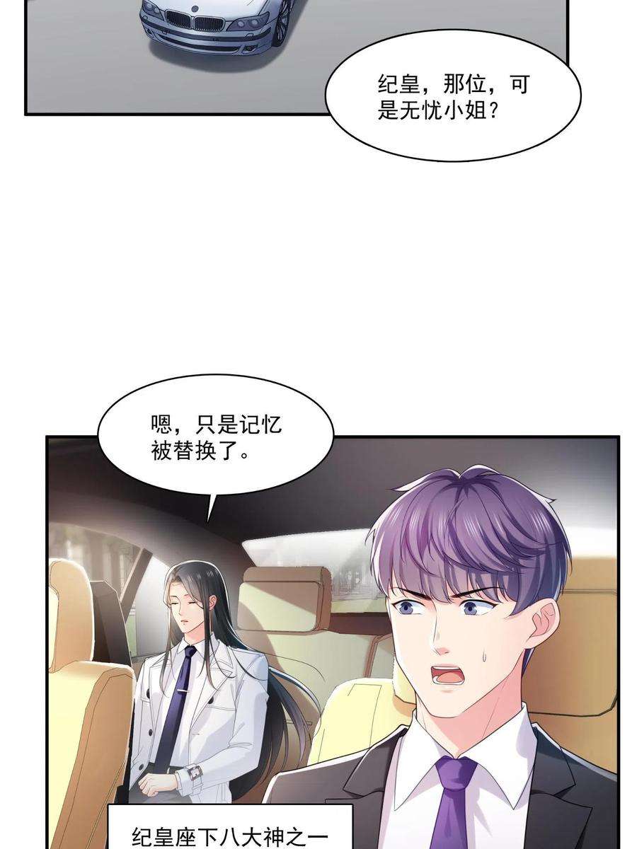 恰似寒光遇骄阳270话 再次试探