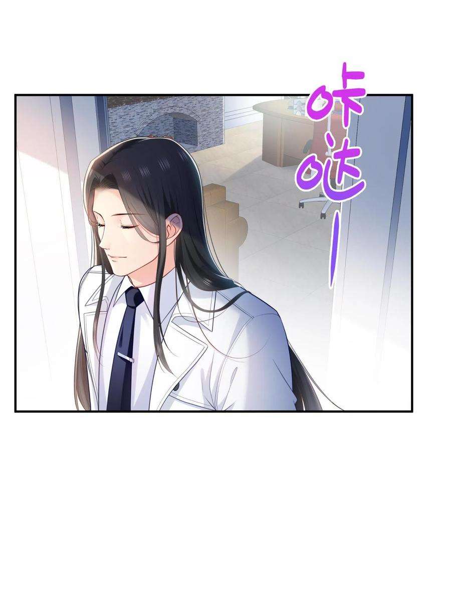 恰似寒光遇骄阳270话 再次试探