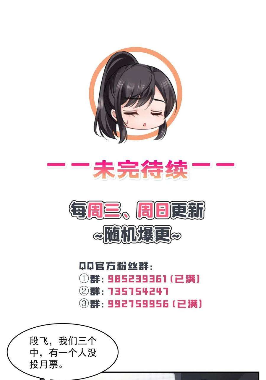 恰似寒光遇骄阳270话 再次试探