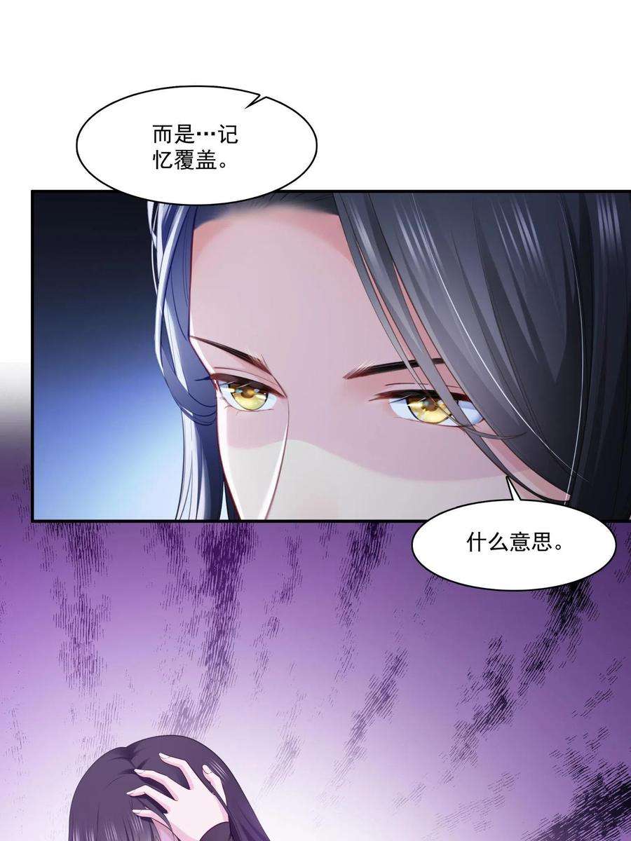 恰似寒光遇骄阳270话 再次试探