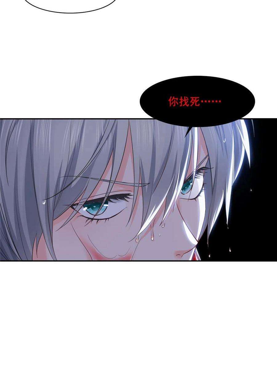 恰似寒光遇骄阳271话 结仇