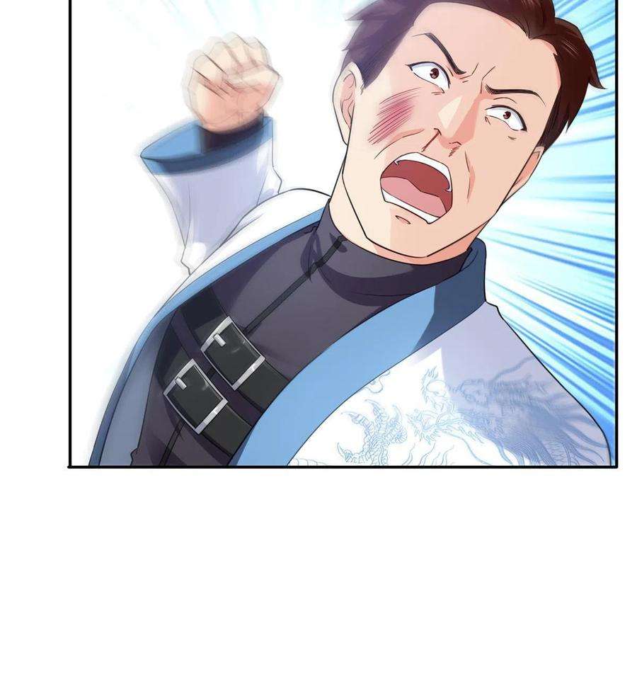 恰似寒光遇骄阳271话 结仇