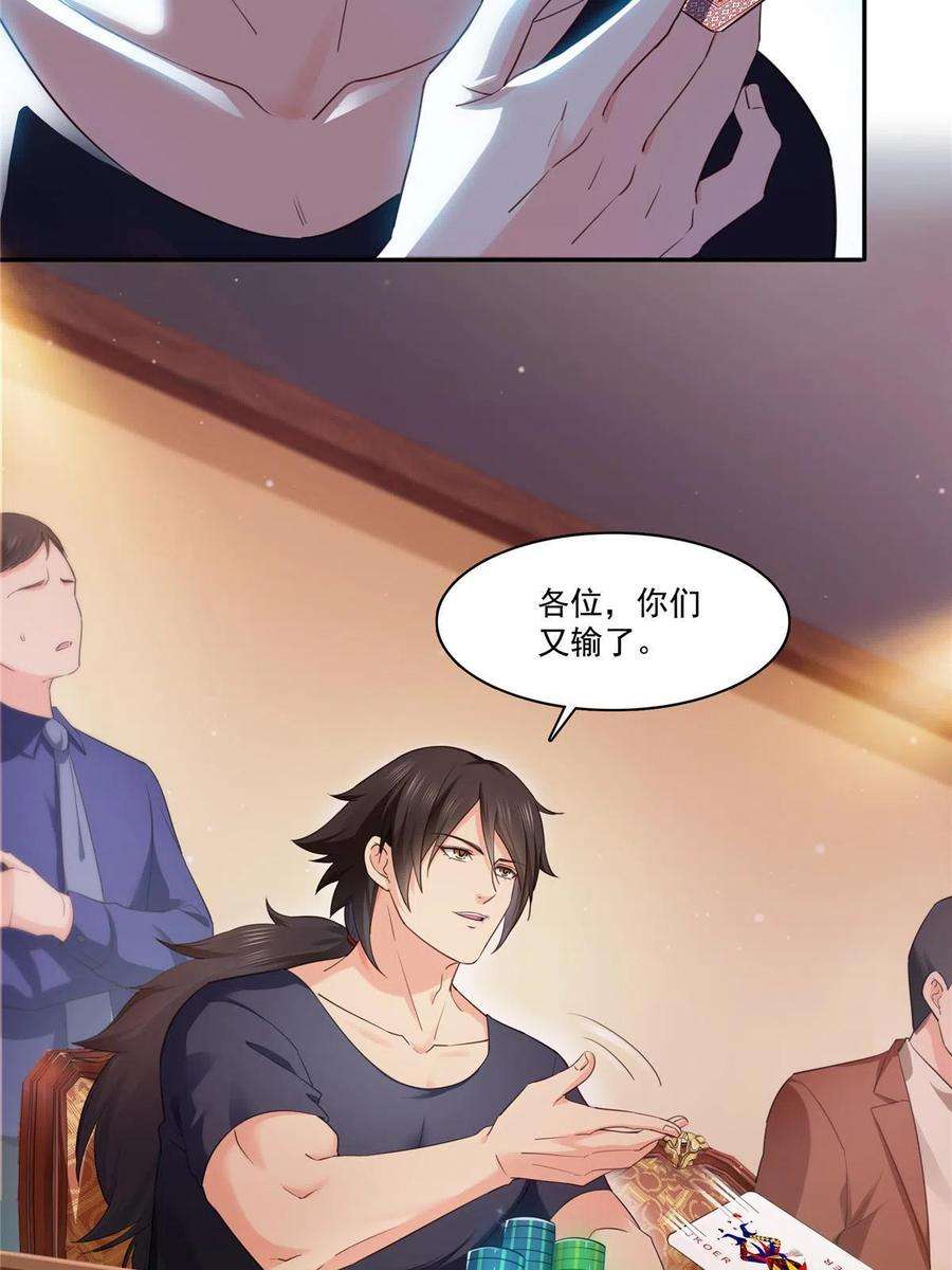 恰似寒光遇骄阳271话 结仇