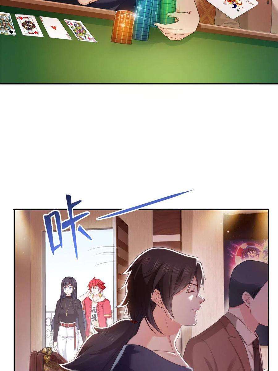 恰似寒光遇骄阳271话 结仇