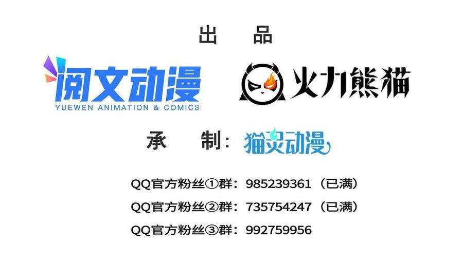 恰似寒光遇骄阳272话凶残至极的大BOSS