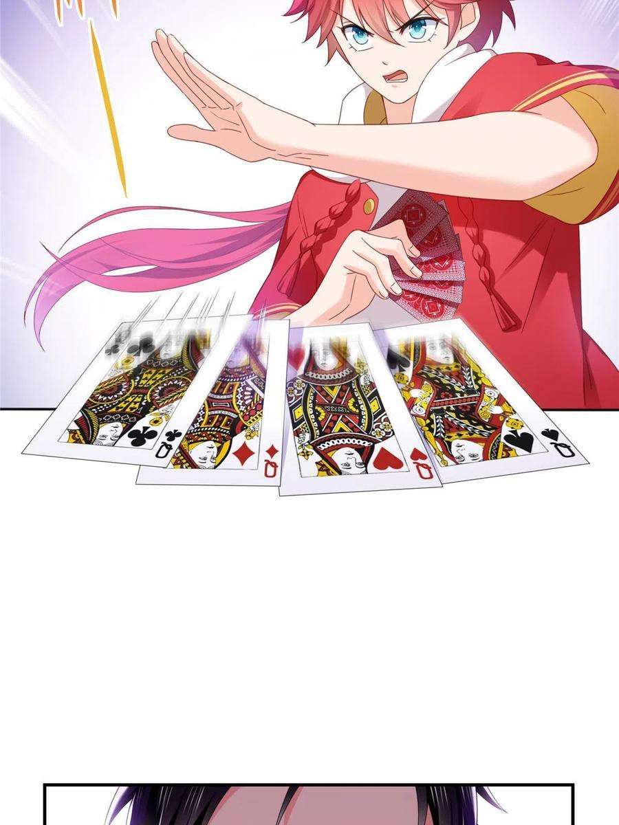 恰似寒光遇骄阳272话凶残至极的大BOSS