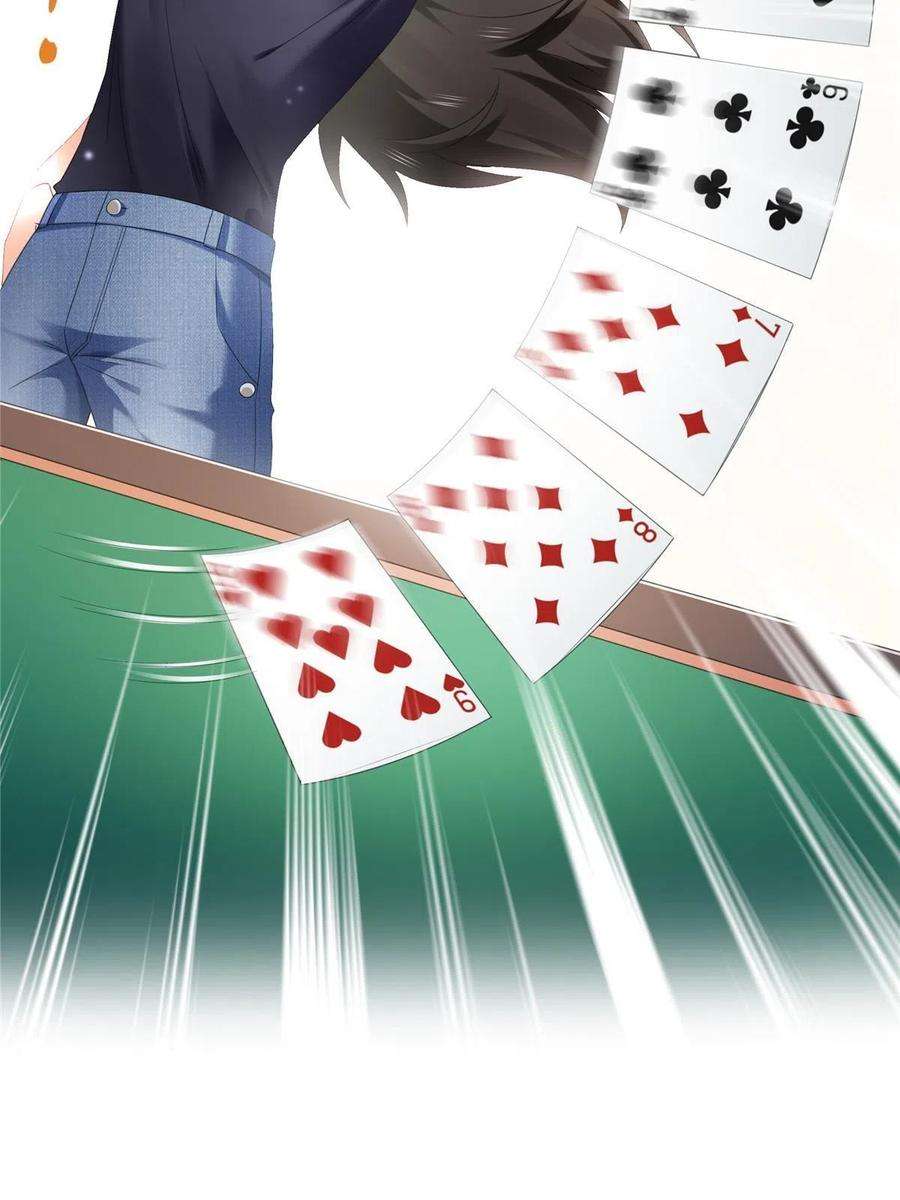 恰似寒光遇骄阳272话凶残至极的大BOSS