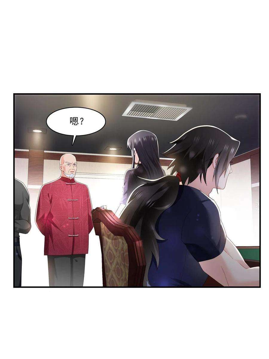 恰似寒光遇骄阳272话凶残至极的大BOSS