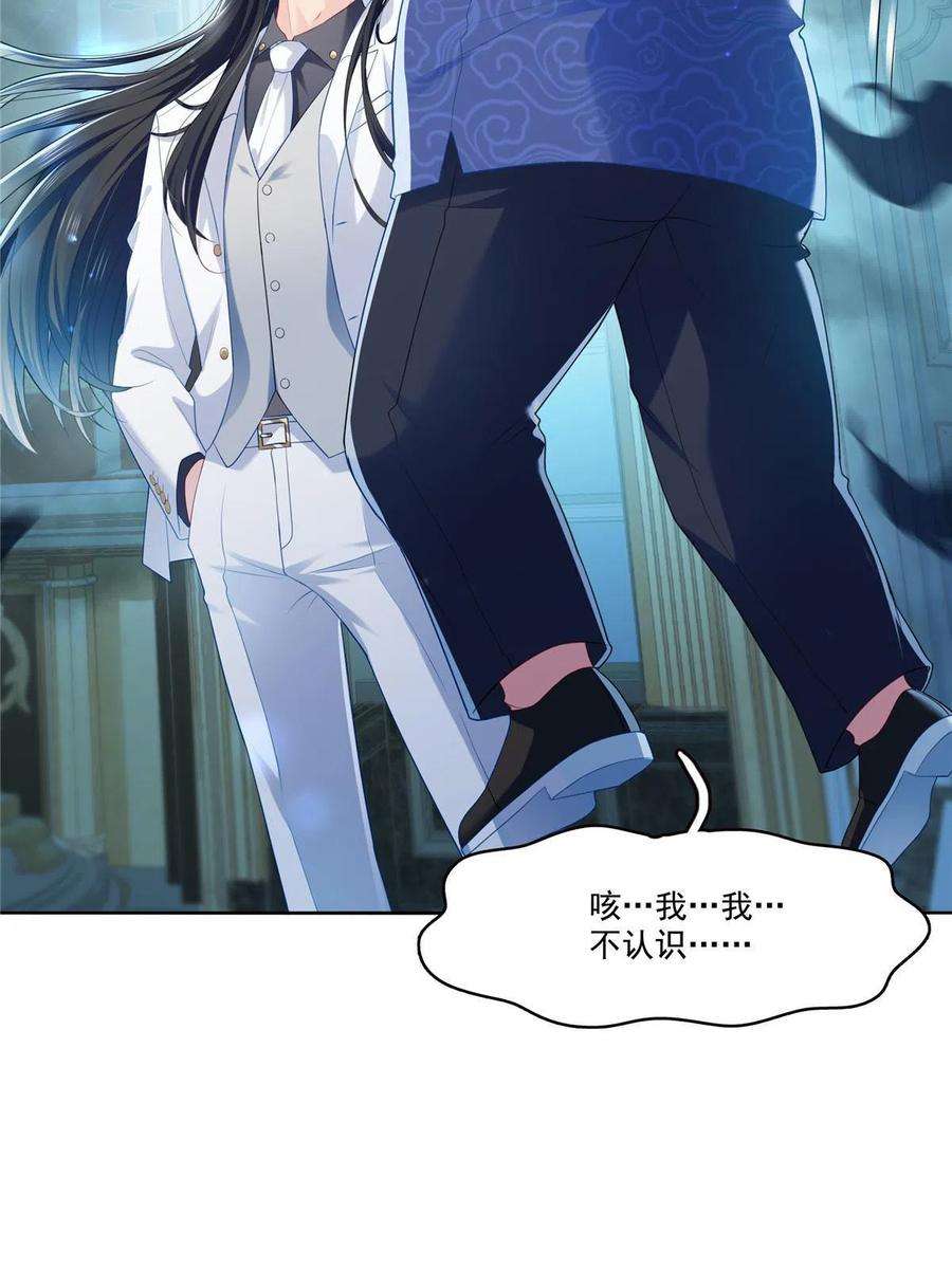 恰似寒光遇骄阳274话 给纪皇戴绿帽