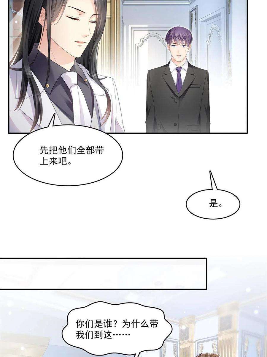 恰似寒光遇骄阳274话 给纪皇戴绿帽