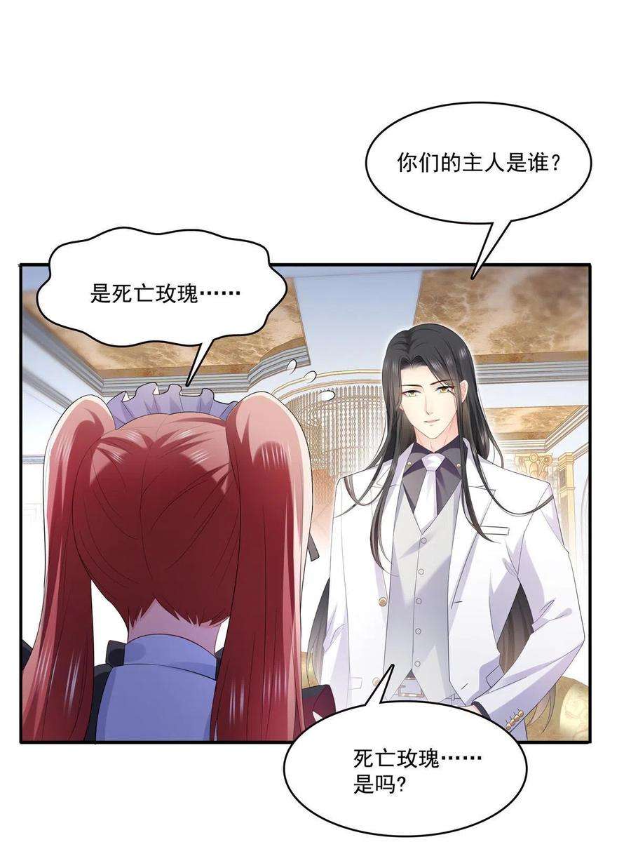 恰似寒光遇骄阳274话 给纪皇戴绿帽