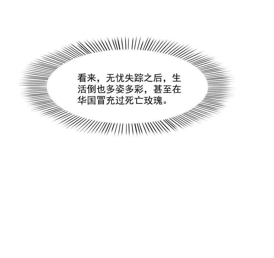 恰似寒光遇骄阳274话 给纪皇戴绿帽