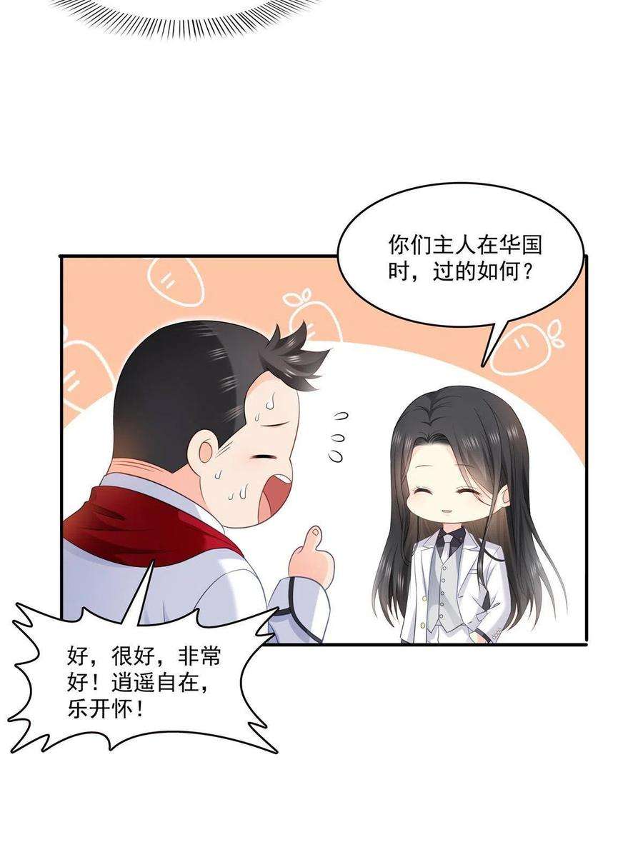 恰似寒光遇骄阳274话 给纪皇戴绿帽
