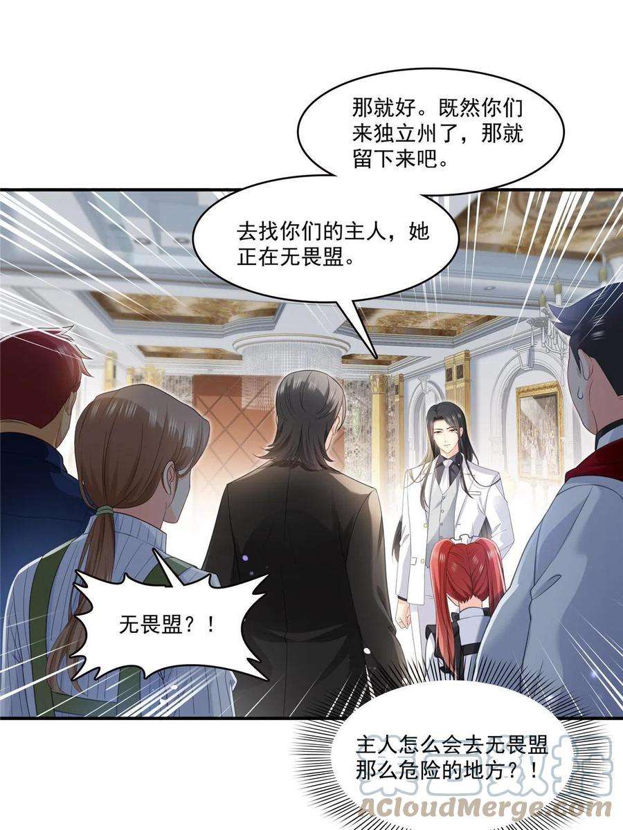 恰似寒光遇骄阳274话 给纪皇戴绿帽