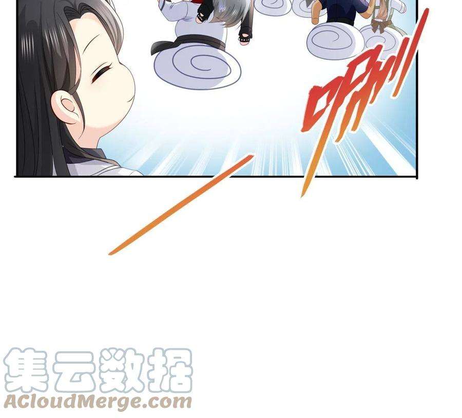 恰似寒光遇骄阳274话 给纪皇戴绿帽