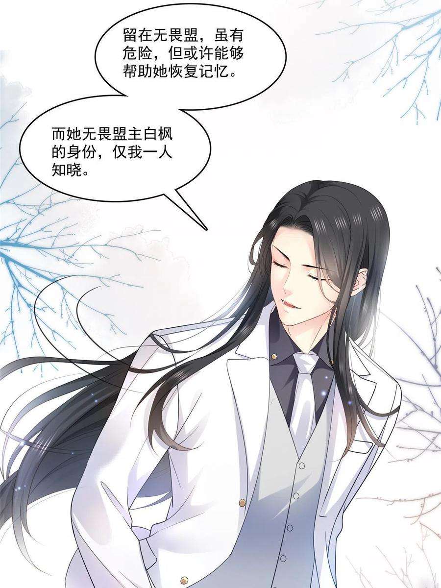 恰似寒光遇骄阳274话 给纪皇戴绿帽