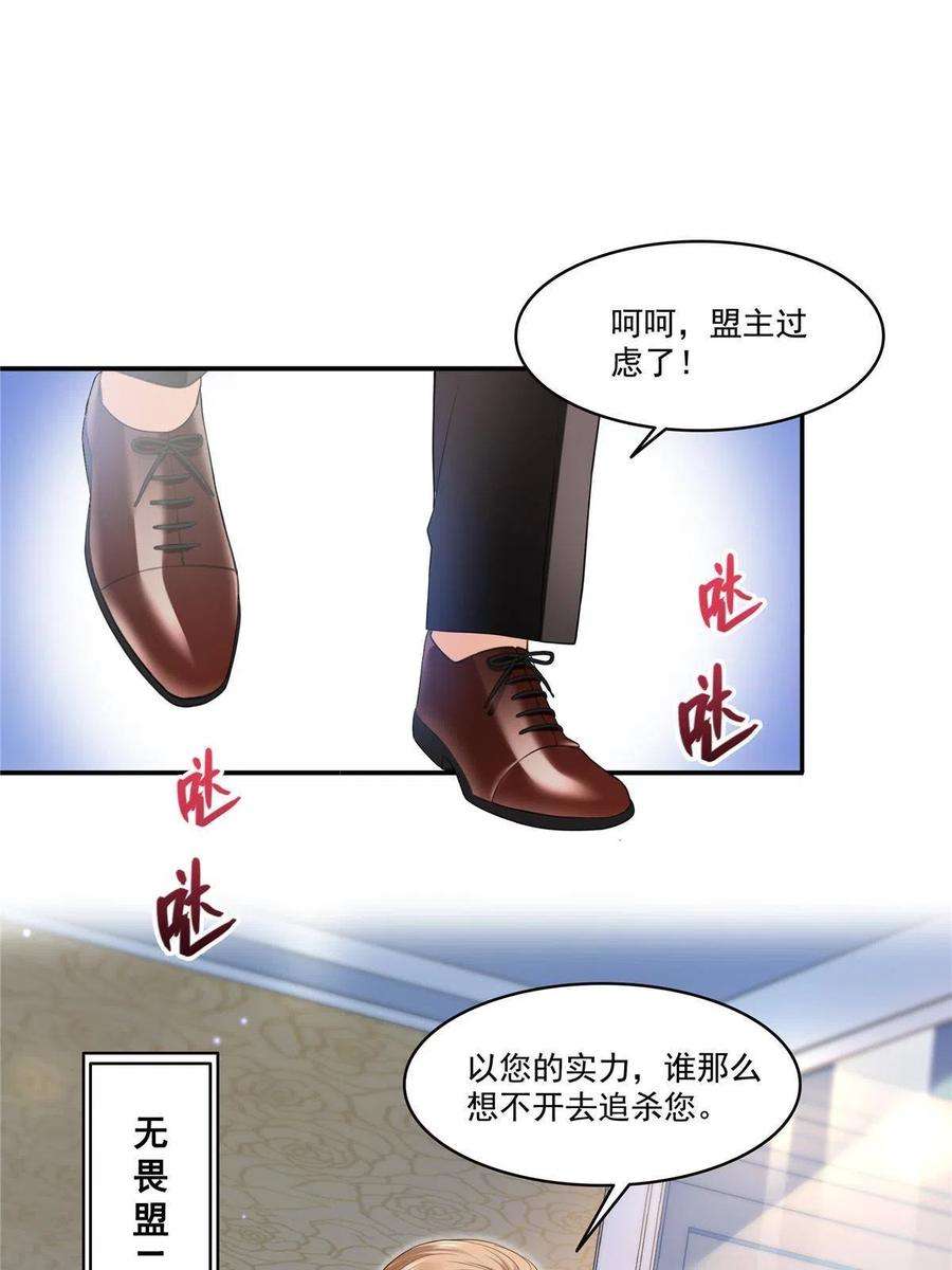 恰似寒光遇骄阳274话 给纪皇戴绿帽