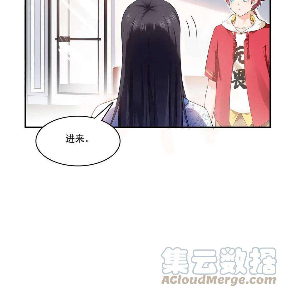 恰似寒光遇骄阳275话 平头哥的萌宠？