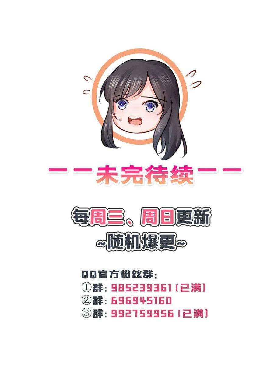 恰似寒光遇骄阳275话 平头哥的萌宠？