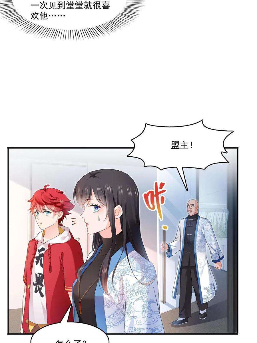恰似寒光遇骄阳276话 人生如戏，全靠演技