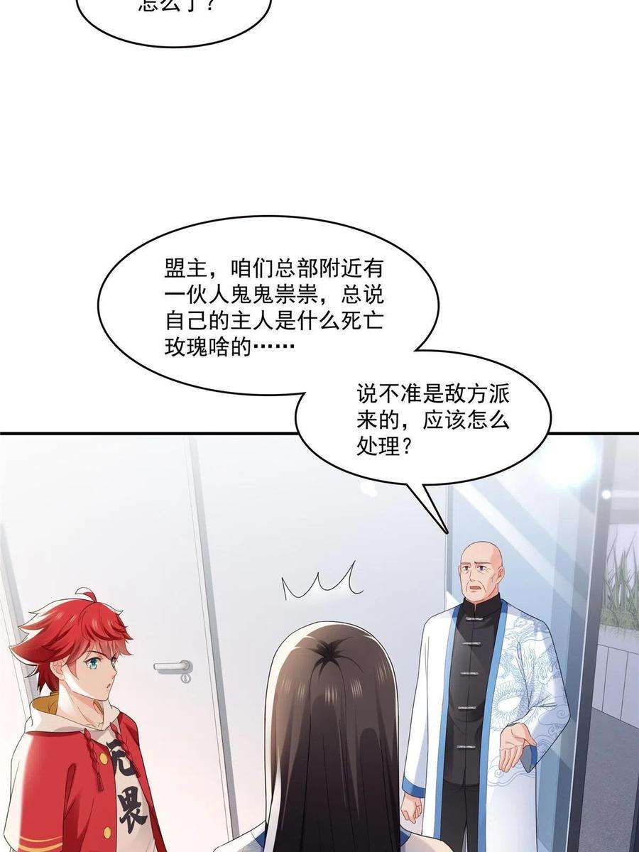恰似寒光遇骄阳276话 人生如戏，全靠演技