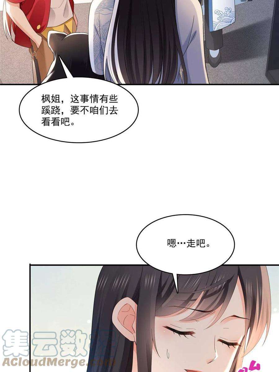 恰似寒光遇骄阳276话 人生如戏，全靠演技