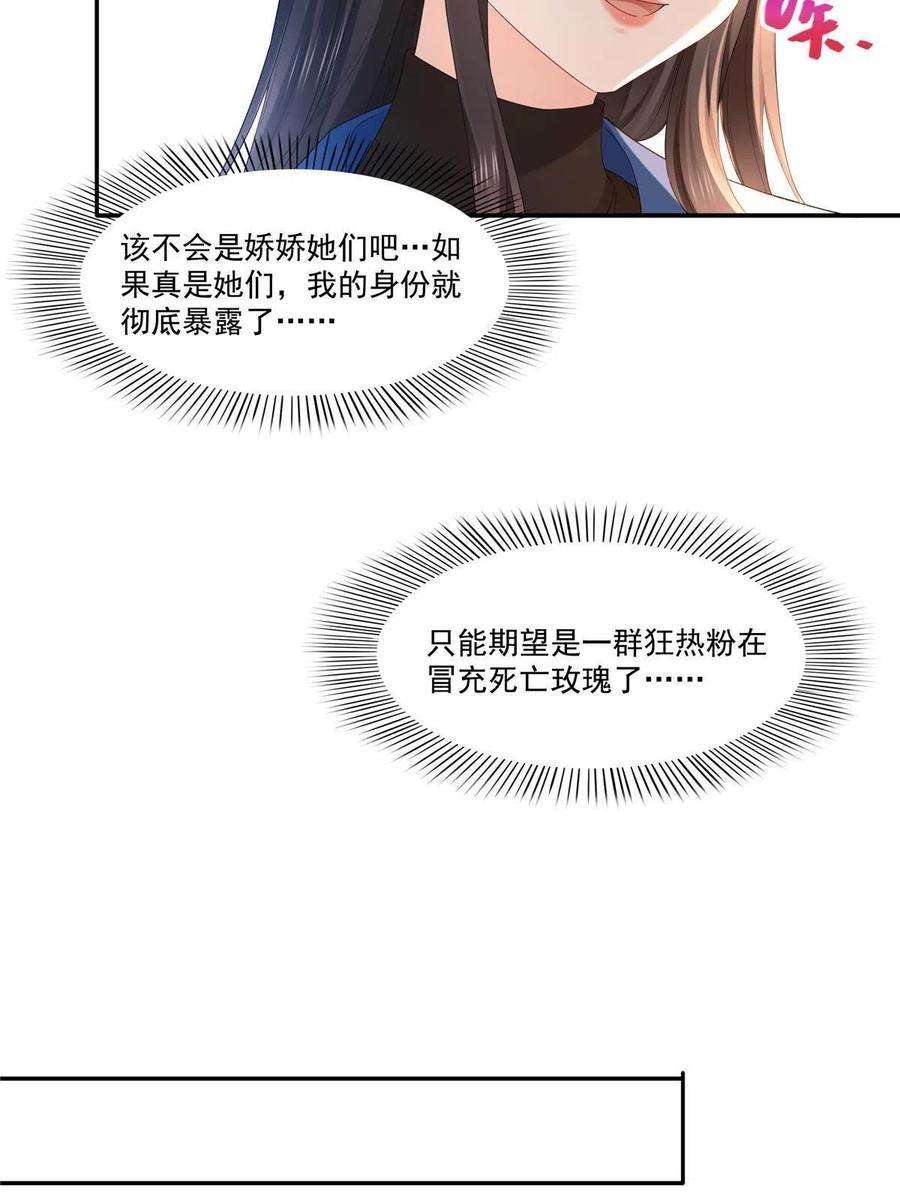 恰似寒光遇骄阳276话 人生如戏，全靠演技