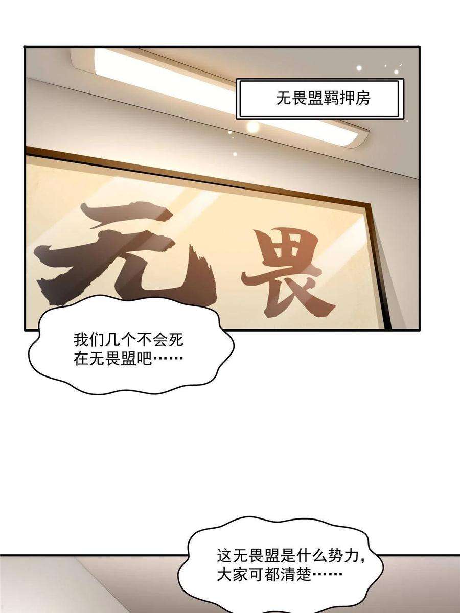 恰似寒光遇骄阳276话 人生如戏，全靠演技