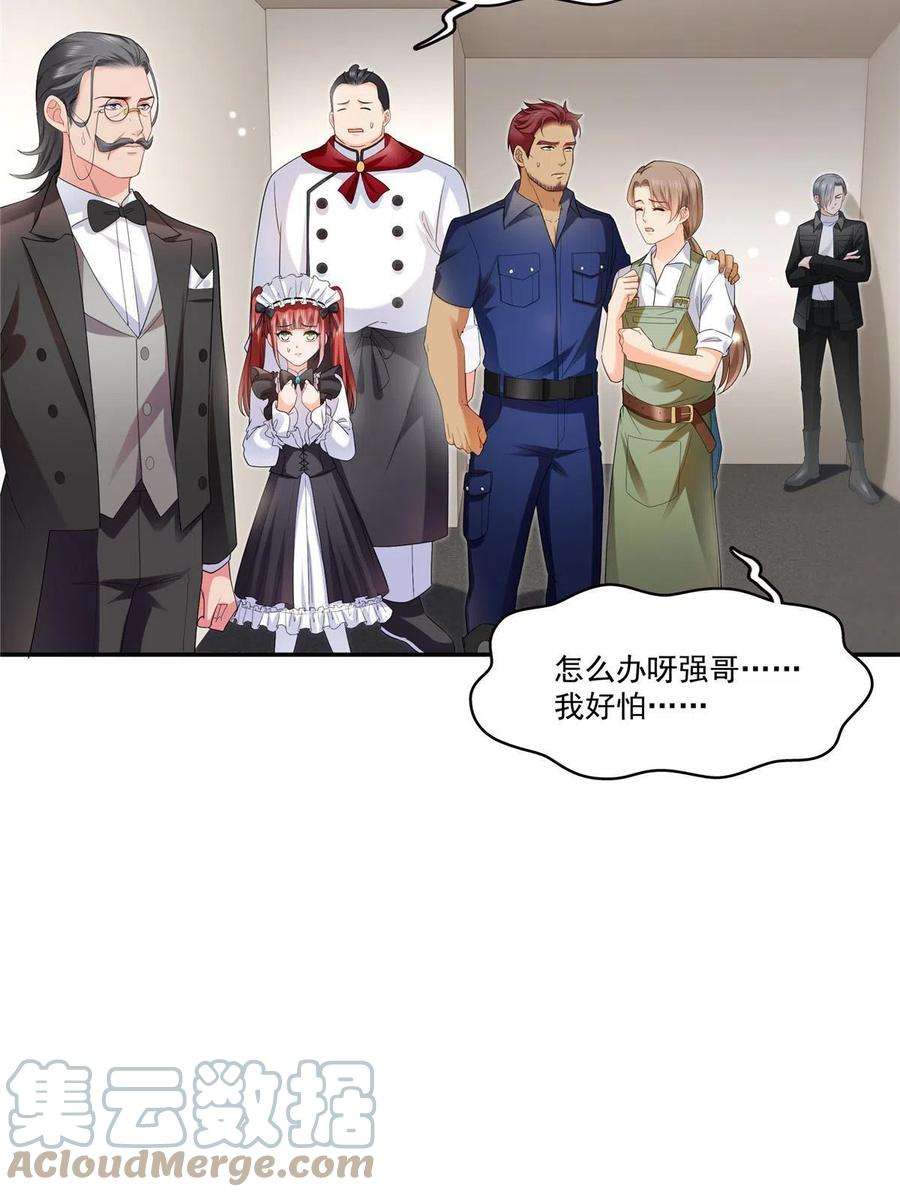 恰似寒光遇骄阳276话 人生如戏，全靠演技