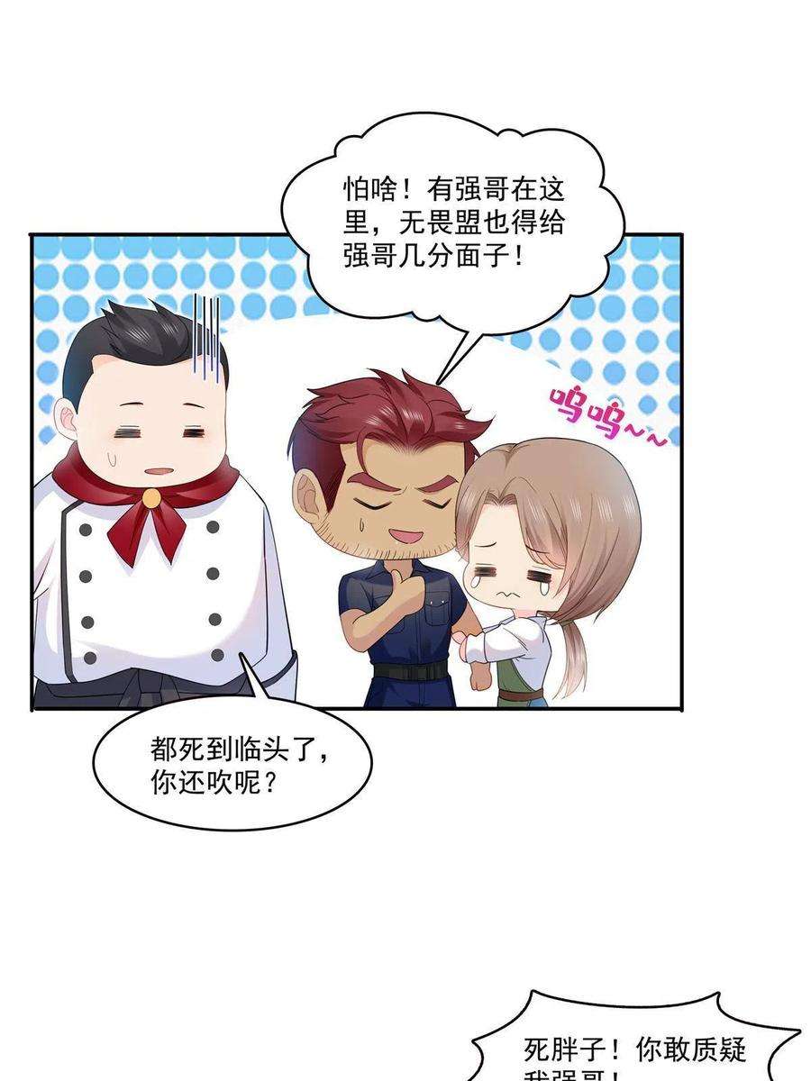恰似寒光遇骄阳276话 人生如戏，全靠演技